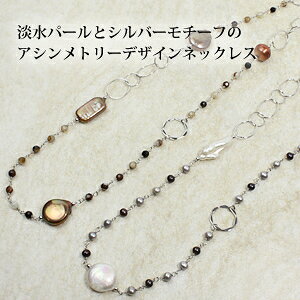 Wp[ obNVR΂̃OlbNX80cm yp[ lbNXzyp[ OlbNXzyobNzyW^zyVR΁zyAQ[hzyz[dn_167]