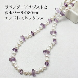 Wp[7.5-8.5mmAWXg OlbNX80cm yp[ lbNXzyp[ OlbNXzyW^zyVR΁zyAWXgz[n_173]..