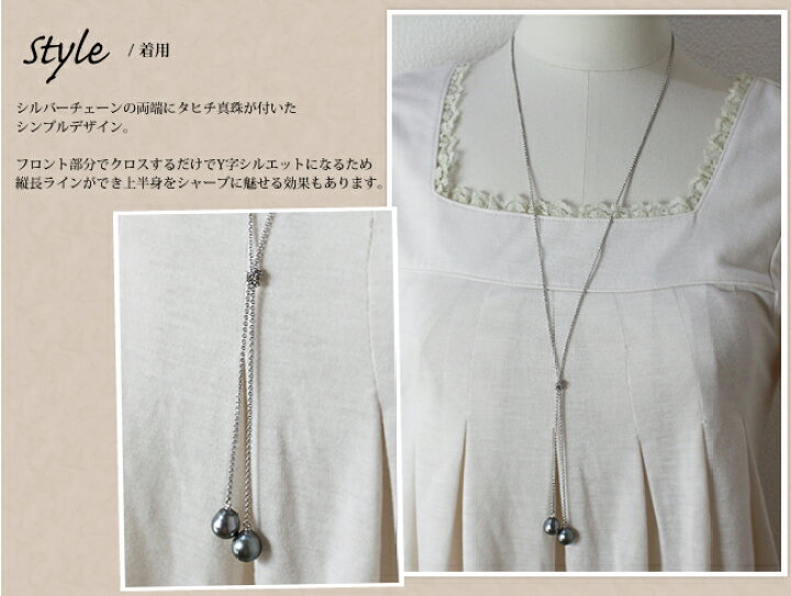楽天市場】南洋黒蝶真珠 10mm バロック ラリエットネックレス90cm SV 
