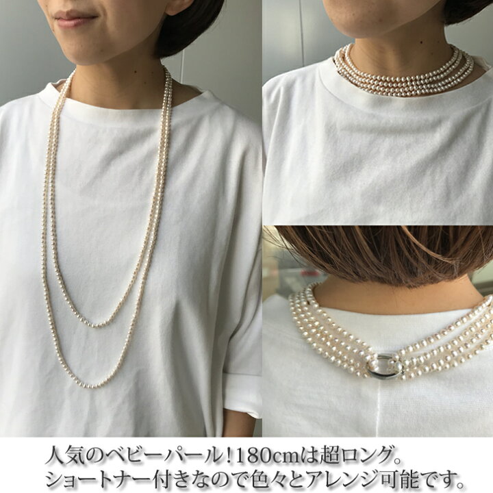 楽天市場】【本物の真珠です！】淡水パール 5.0-6.0mm ロング 