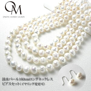 yEw RI{̐^łIzW p[ OlbNX 160cm sAXZbgs1ԐlC嗱̒W^7.0-8.5mmyp[ OlbNXzyp[ lbN