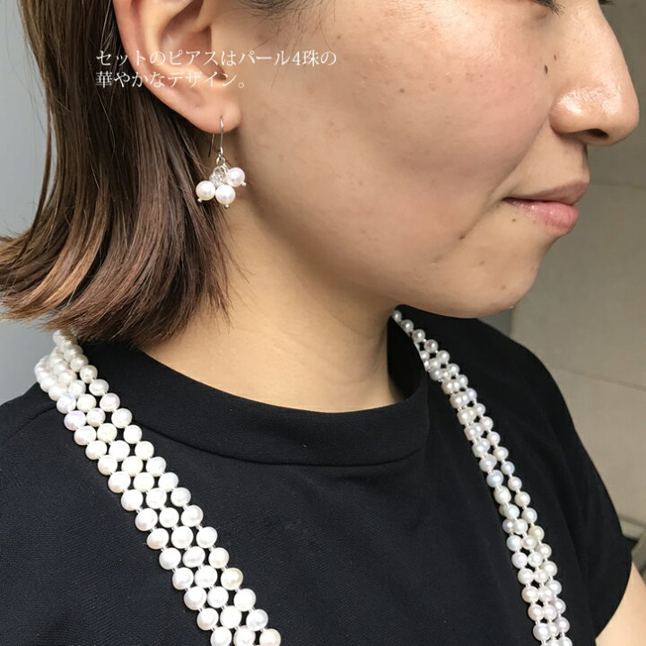 楽天市場】【豪華3点セット】淡水パール3連ネックレス3点セット 