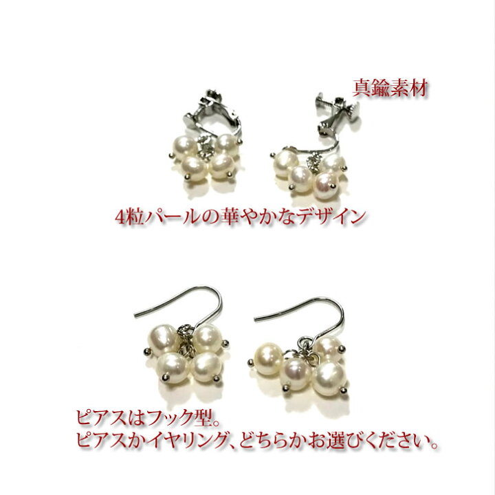 楽天市場】【豪華3点セット】淡水パール3連ネックレス3点セット 
