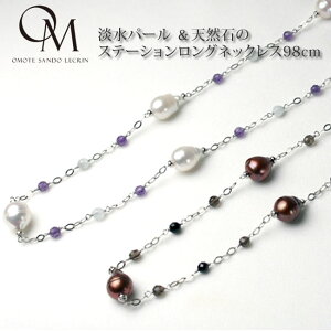 Wp[ VR΂̃Xe[VlbNXOlbNX98cm yp[ lbNXzyXe[VlbNXzyW^zyVR΁zyt[CgzyAQ[hzyNH[cz