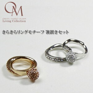 炫烊O`[tuZbgyuzyMtgzyjzyav[gzy̓zyoz[cs_ring_set]..