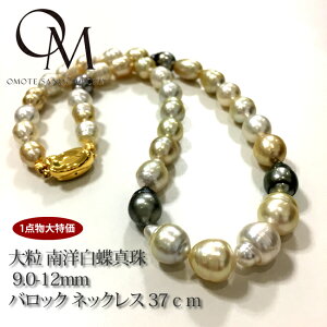 嗱 m^ 9.0-12mm obN lbNX 37cm yp[ lbNXzym^zyobNzy嗱zyp[eB[zyzyƎzyzywzytH[}z