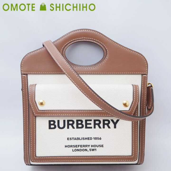 楽天市場】【未使用品】BURBERRY バーバリー ミニ ポケットバッグ 2way 