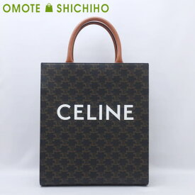 【セール！】【未使用品】CELINE セリーヌ トリオンフ スモール バーティカル カバ 2way トートバッグ ハンドバッグ ショルダーバッグ キャンバス PVC タン ブラウン 191542 レディース メンズ 美品218,000円→178,000円に値下げしました！【中古】