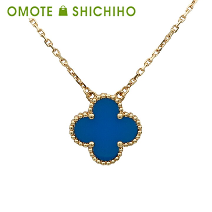 楽天市場】【セール！】 【未使用品】 Van Cleef & Arpels ヴァン 