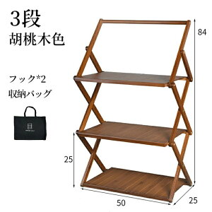 ガーデン ラック 3段」の人気商品一覧・価格比較 - 価格.com