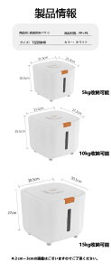 �Ăт� 5kg-15kg �v�ʃJ�b�v�t�� �V���N�� �V���N�����[ �L�b�`�����[ ������� �X���� �①�� ��؎� 5�L��-15�L�� ���C�X�X�g�b�J�[ �ğC �Ăт� ���߂т� �܂��� �ۑ� ���C�h�~ �z���C�g