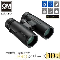 楽天市場】オリンパス 双眼鏡 10×42 proの通販