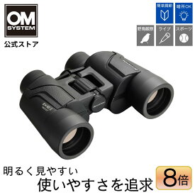 双眼鏡 8×40S 8倍 望遠鏡 野鳥撮影 星空観察 スポーツ観戦 OM SYSTEM