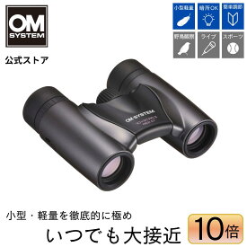 双眼鏡 Trip light 10×21RC II 10倍 OM SYSTEM