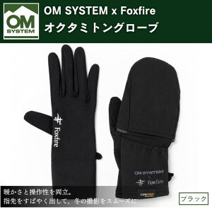 OM SYSTEM × Foxfire �I�N�^�~�g���O���[�u �~�̎B�e�p�O���[�u �u���b�N ��� �O���[�u �I�N�^ OM SYSTEM Foxfire �I�N�^�~�g���O���[�u �B�e�p�O���[�u �J�����O���[�u �~�g���O���[�u �h���O���[�u
