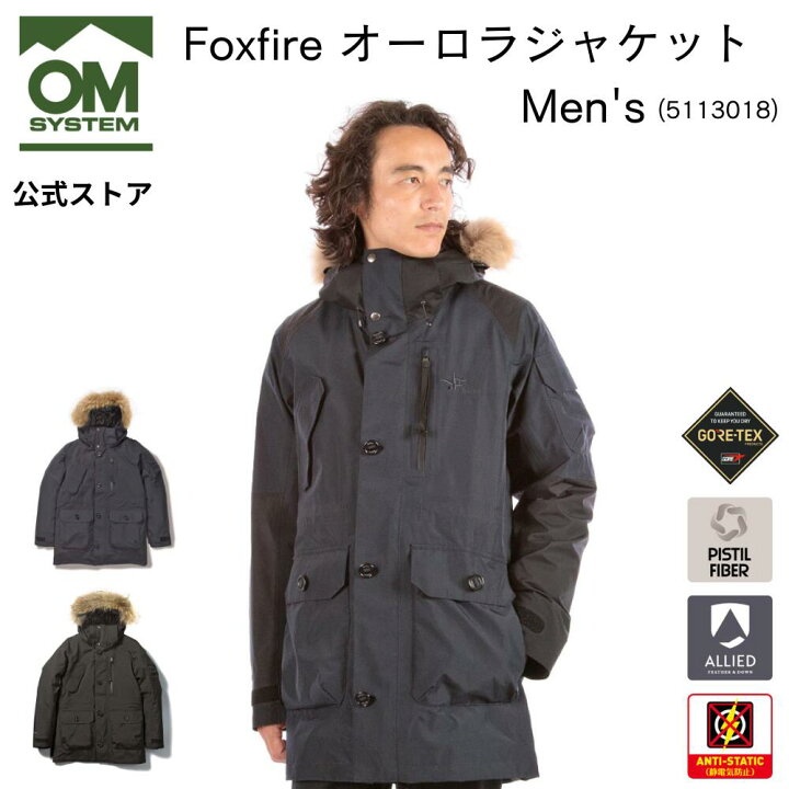 楽天市場】Foxfire Aurora Jacket オーロラジャケット ( Men 