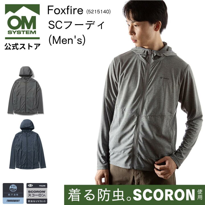 楽天市場】Foxfire SC フーディ ( Men