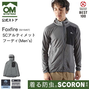 フリース foxfire フォックスファイヤー ジップ ブルゾン チロリアン 