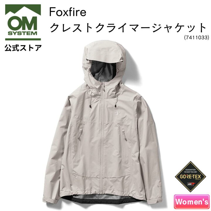 楽天市場】Foxfire GORE-TEX クレストクライマージャケット ( Women