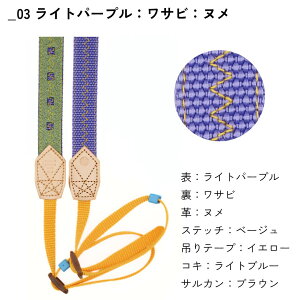 y12/10܂20%OFFz JXgbv 2cm ჌t ~[X J Xgbv 킢  jp  ΂ߊ| lbNXgbv Mtg JANZT[ FURIKAKE OM SY