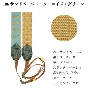 �J�����X�g���b�v 3cm�� ��჌�t �~���[���X �J���� �X�g���b�v ���킢�� ������� �j�����p �������� �΂ߊ|�� �l�b�N�X�g���b�v �M�t�g �J�����A�N�Z�T���[ FURIKAKE OM SYSTEM