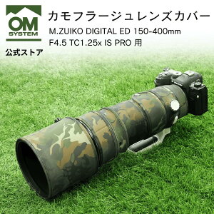 OM SYSTEM 150-400mm F4.5 �I���W�i�� �J���t���[�W�������Y�J�o�[ �iUN�А��j M.ZUIKO DIGITAL ED 150-400mm F4.5 TC1.25x IS PRO ��p ���΍� �쒹�B�e ��O�B�e ���ʕ� ��p�݌v �������X�܌��菤�i��