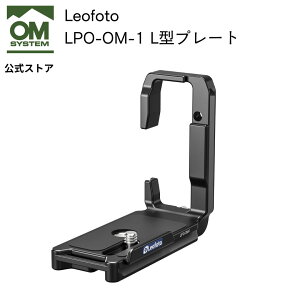 Leofoto LPO- OM-1 L^v[g OM-1 / OM-1 Mark II p AJXCX݊ ItHg OM SYSTEM