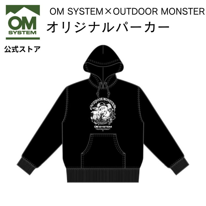 楽天市場】OM SYSTEM × OUTDOOR MONSTER （ アウトドアモンスター 