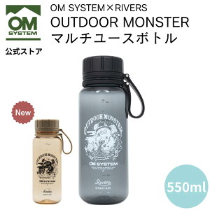 OM SYSTEM × OUTDOOR MONSTER }`[X{g RIVERS o[Y X^Eg GA NA{g 550ml EH[^[{g yʃ{g  vX`bN{g t W ݂₷ 􂢂₷ L