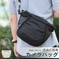 PGYTECH OneGo ロープストラップバッグ カメラバッグ