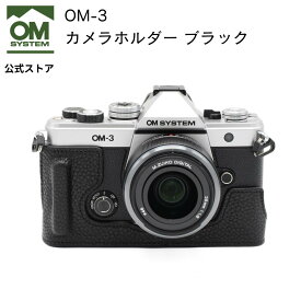 OM-3 カメラホルダー (UN社製) ボディージャケット OM SYSTEM