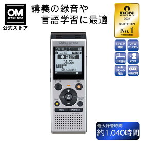 【9年連続年間販売数量No.1】 OM SYSTEM ICレコーダー WS-882 シルバー 1年間メーカー保証付き