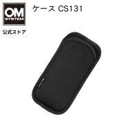 【9/13まで特別価格★】ICレコーダー ケース カバー CS131 ボイスレコーダー OM SYSTEM