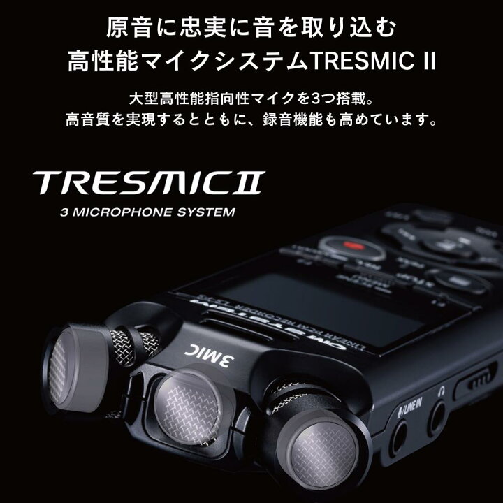 楽天市場】本格 ICレコーダー Linear PCM Recorder LS-P5 1年間 
