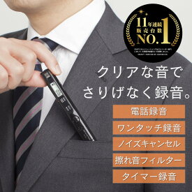 【7/20まで特別価格★】【★11年連続販売台数No.1★】 ICレコーダー Voice Trek VP-20 ボイスレコーダー スティックタイプ OM SYSTEM 1年間メーカー保証付き