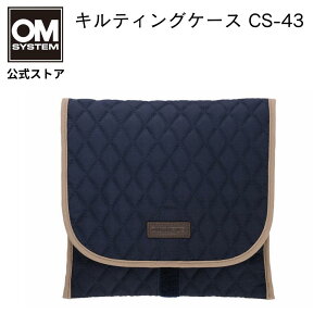 OM SYSTEM LeBOP[X JP[X CS-43