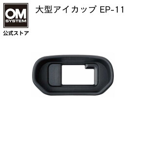 9/10܂10OFF OM SYSTEM OLYMPUS OM-D E-M5 / E-M10 Ή ^ ACJbv EP-11 ACs[X Jt@C_[ p