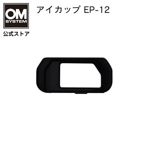 OM SYSTEM OLYMPUS OM-D E-M1 / E-M1 Mark II / E-M1 Mark III Ή ACJbv EP-12 ACs[X Jt@C_[ p