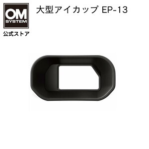 OM SYSTEM OLYMPUS OM-D E-M1 / E-M1 Mark II / E-M1 Mark III Ή ^ ACJbv EP-13 ACs[X Jt@C_[ p
