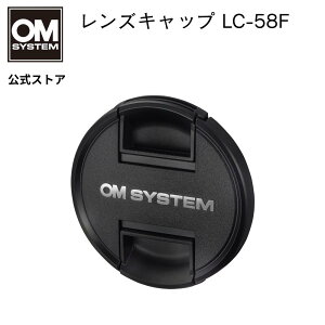OM SYSTEM J YLbv  58mm LC-58F