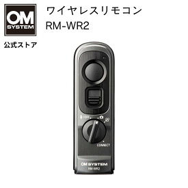 ワイヤレスリモコン RM-WR2 カメラ 遠隔撮影 リモコン OM SYSTEM