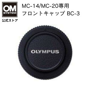 OM SYSTEM MC-14 /MC-20 p tgLbv JLbv BC-3