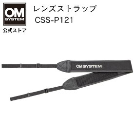 OM SYSTEM レンズストラップ カメラ ストラップ CSS-P121