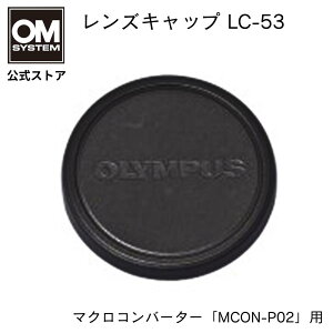 OLYMPUS J YLbv LC-53 MCON-P02 p OM SYSTEM