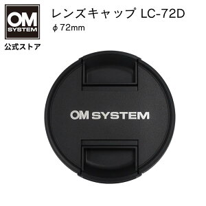 OM SYSTEM J YLbv  72mm LC-72D