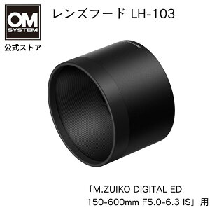 OM SYSTEM uh Yt[h LH-103