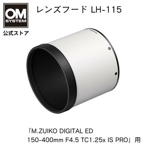 OLYMPUS Yt[h LH-115 M.ZUIKO DIGITAL ED 150-400mm F4.5 TC1.25x IS PRO p OM SYSTEM