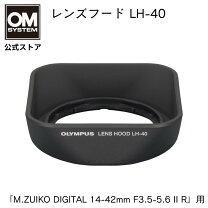 楽天市場】オリンパス マクロコンバーター m.zuiko digital ed 14-42mm  