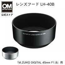 楽天市場】LH－40Bの通販 