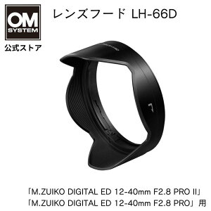 OM SYSTEM Yt[h LH-66D